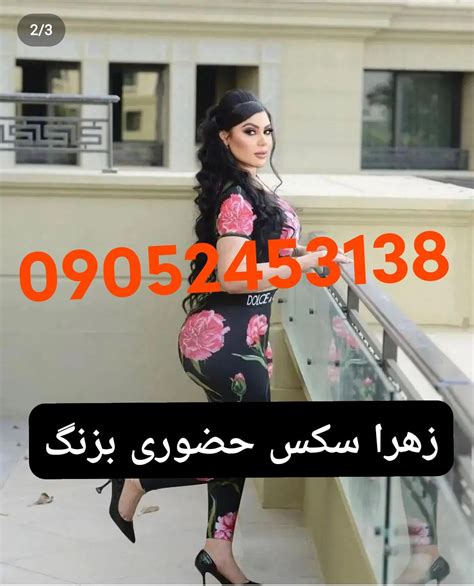 فیلم پورن ایرانی|سکس ایرانی Iranian Porn Videos